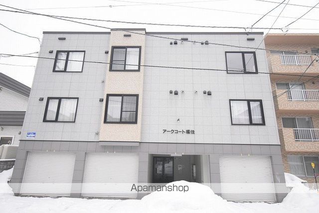 アークコート福住の外観写真