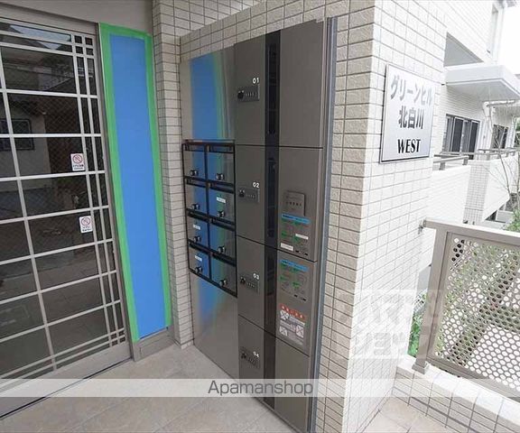 グリーンヒル北白川WESTの外観写真