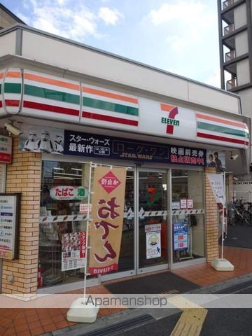 グランパシフィック長橋の周辺写真