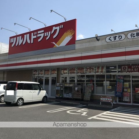 カーサー宇都宮の周辺写真