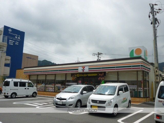 フェリスクラモトの周辺写真