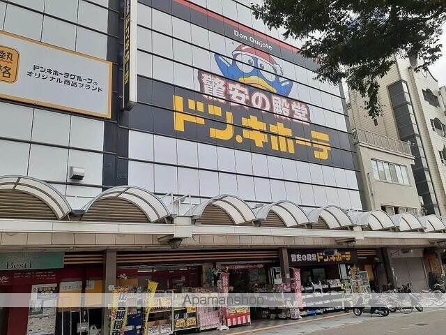 仮）本町５丁目アパート[1LDK/42.24m2]の周辺5