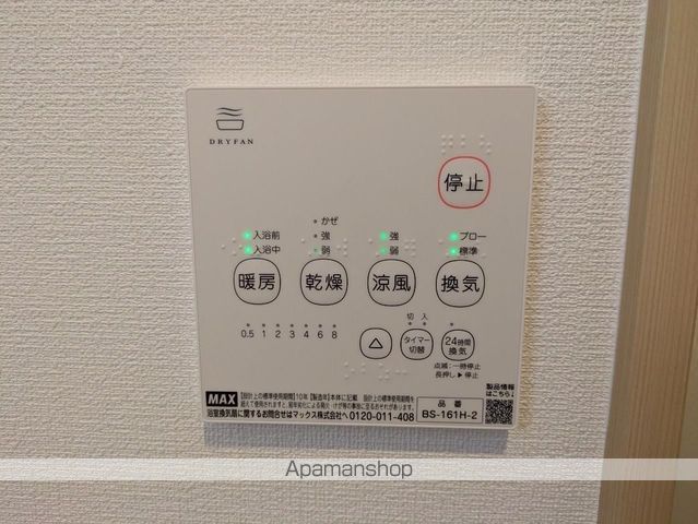 シェリール松ヶ丘の内装写真