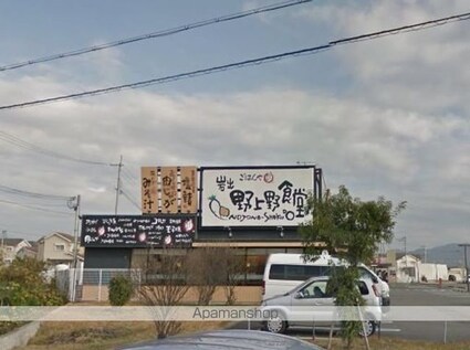 中谷住宅[2K/35m2]の周辺5