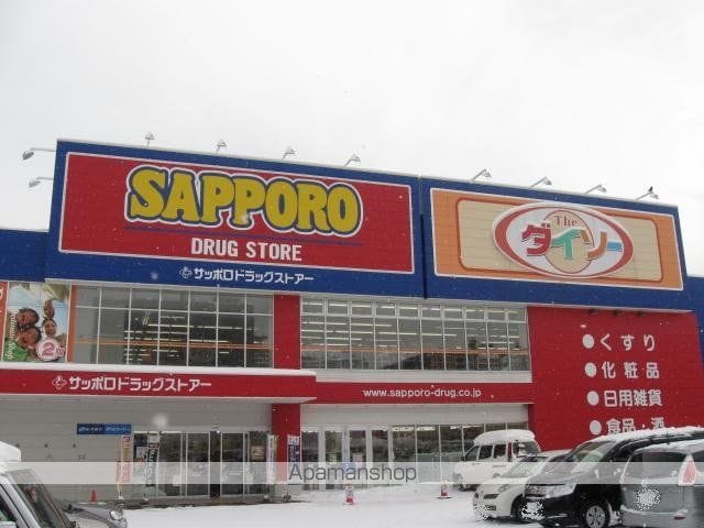 エスポワールの周辺写真