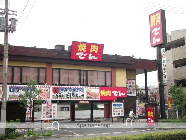 プリンストン布施の周辺写真