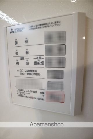 カームネス大泉IIの内装写真