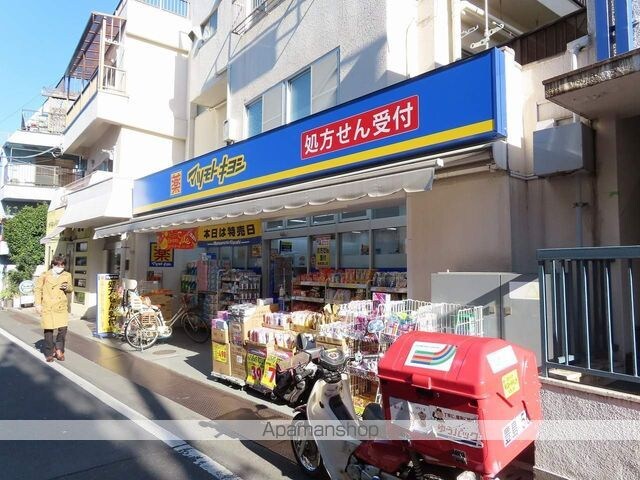マーレ旭丘[1LDK/42.01m2]の周辺6