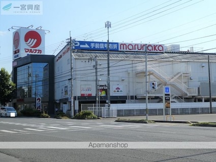 八束マンション[2K/34.65m2]の周辺7