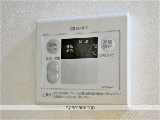 ヒルズ北山の内装写真