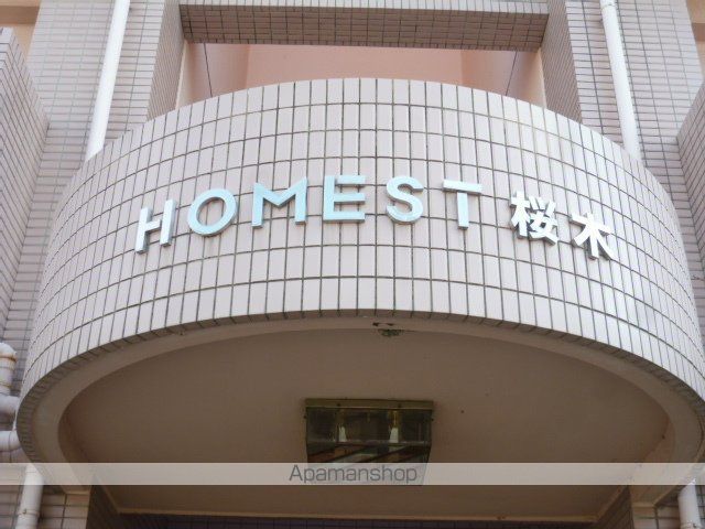 HOMEST櫻木の内装写真