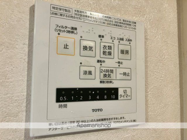 シティホームズ海老名の内装写真