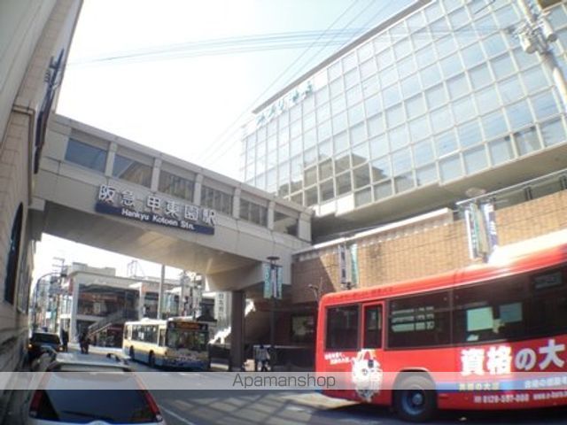 ダイドーメゾン甲東園IIの周辺写真