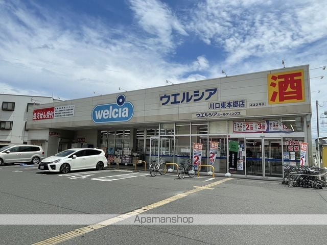 日暮里舎人ライナー 見沼代親水公園駅 徒歩13分 2階建 築11年の周辺写真