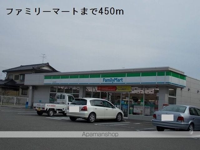 エルピスの周辺写真