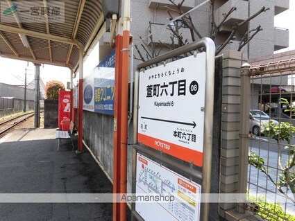 ヴェルデ・フレスコ本町[1LDK/33.19m2]の周辺7