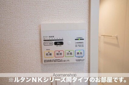 クレール　ストーン　Ⅲ[1LDK/43.64m2]のその他設備1