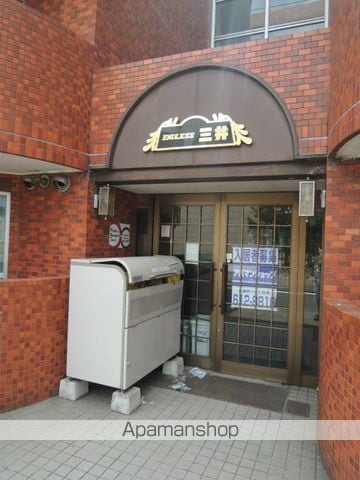 エンドレス三井南6条のその他写真