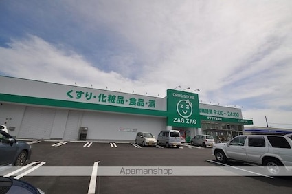 コーポ佐藤[2DK/46.06m2]の周辺8