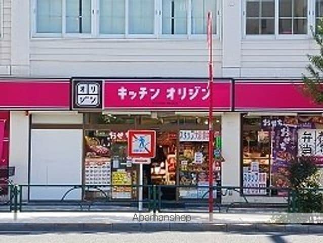 ポルカ エランの周辺写真