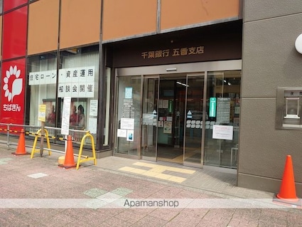 クレストパレス参番館[2DK/39.74m2]の周辺4