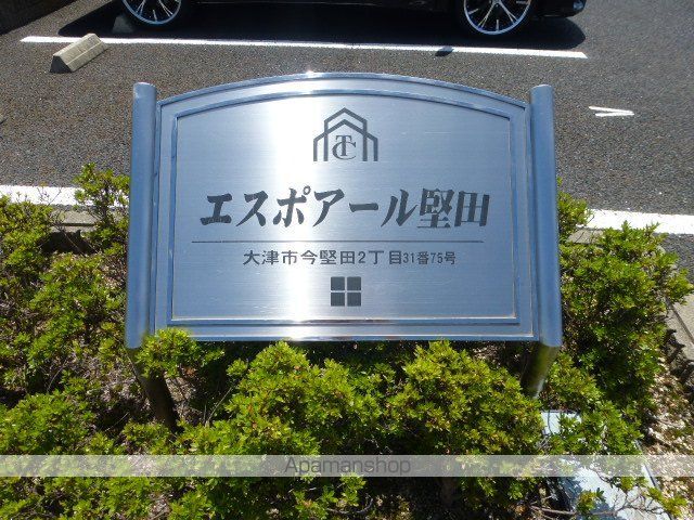 エスポアール堅田の玄関写真