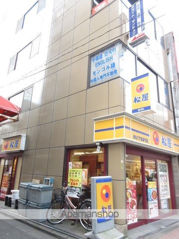 トリノマンションの周辺写真