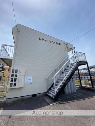 シティハイツ川地[1LDK/39.19m2]の外観3