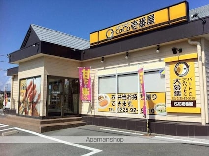 グランチェスタＭ[1LDK/40.36m2]の周辺5
