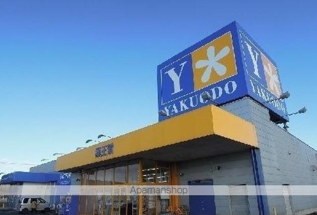 青森県八戸市大字尻内町字高田[2DK/42.98m2]の周辺4