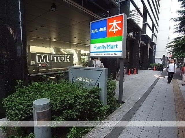 ドミール池尻の周辺写真