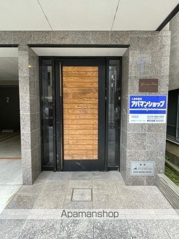 四ッ谷フラッツの外観写真