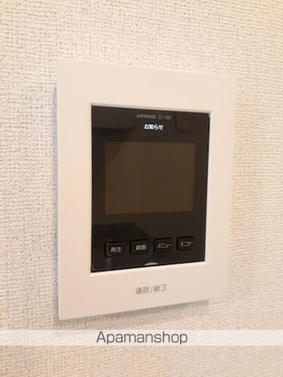 メゾンルミネ五個荘Ⅲ[1LDK/50.14m2]のその他設備