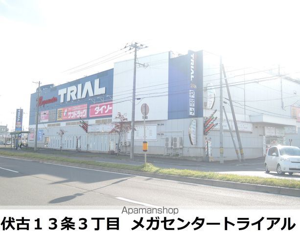 ルーベデンス伏古の周辺写真