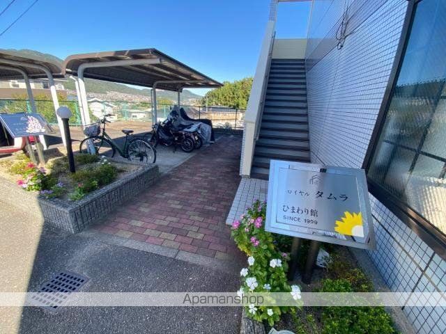 ロイヤルタムラひまわり館の玄関写真