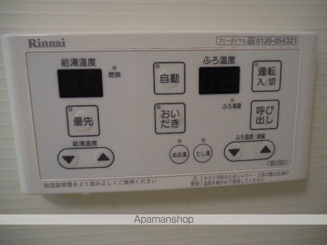 プランドール大街道の内装写真
