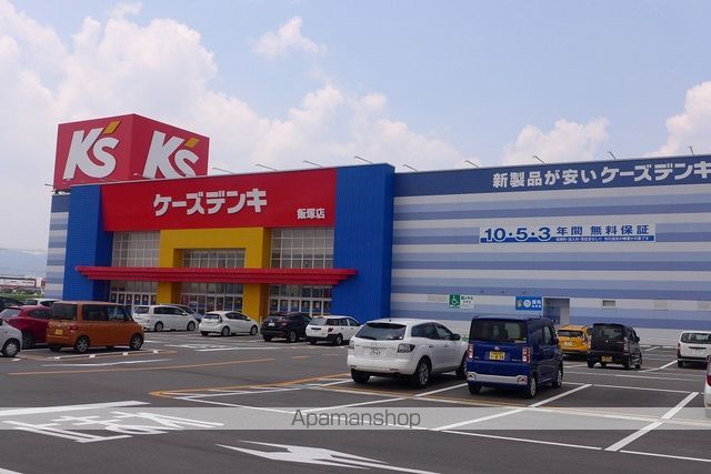飯塚市 2階建 築51年の周辺写真