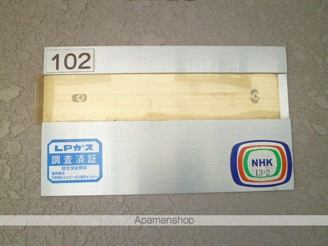 リバティ前田のその他写真
