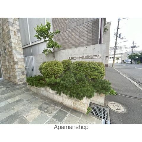 UURコート札幌北三条のその他写真