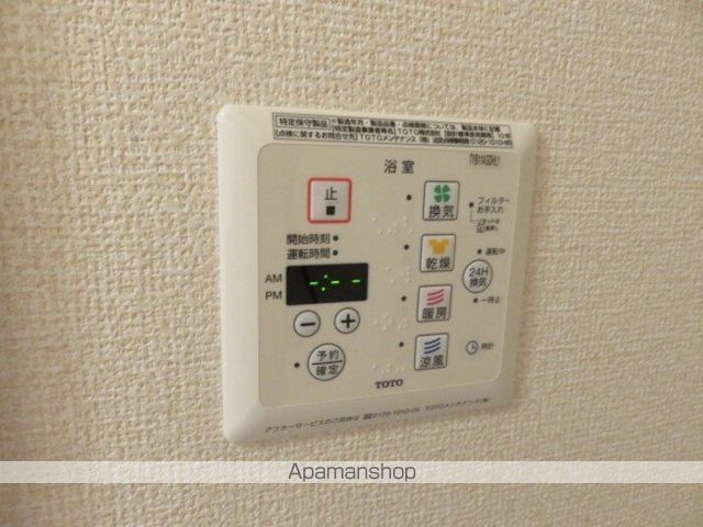 ラハイナ Aの内装写真
