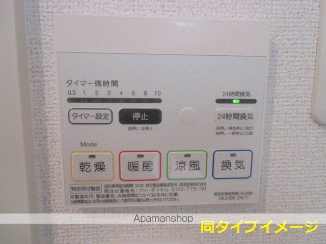 ライル IIの内装写真