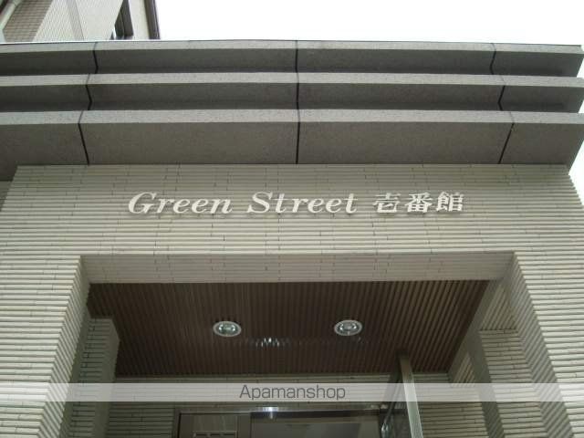 GREEN STREET 壱番館の玄関写真