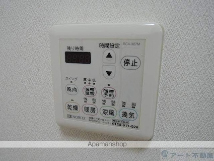 ヴェルジェ石手川[2LDK/50.4m2]の内装5