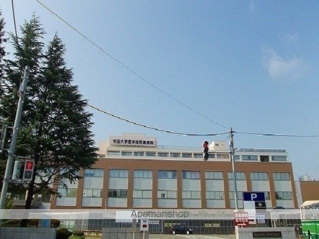 秋田市 2階建 築11年の周辺写真