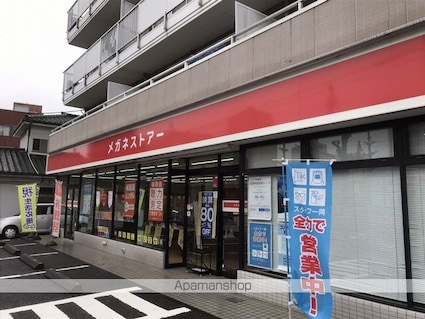 東京都福生市大字福生[2LDK/52.17m2]の周辺6