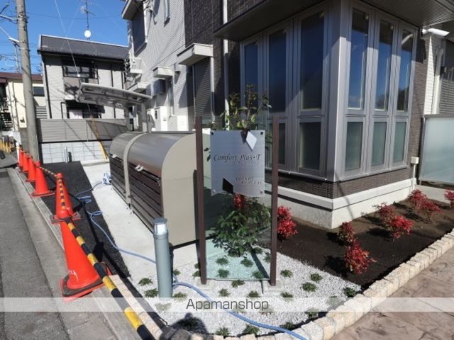 コンフォート プラス・Tの外観写真