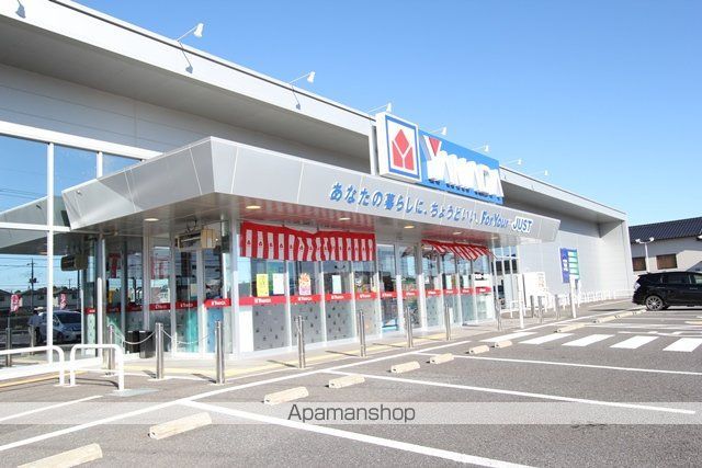 メゾン福富の周辺写真