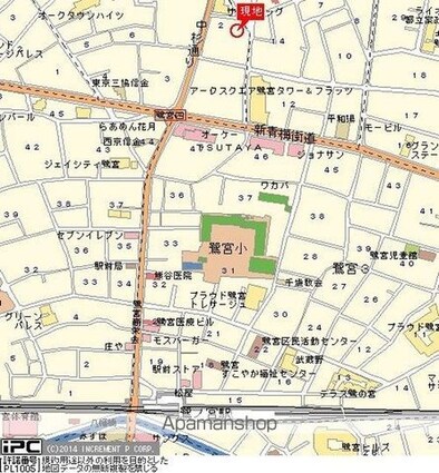 アミューズ鷺宮[1K/16.7m2]の周辺2