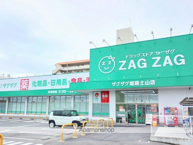 ジラソーレ花影の周辺写真