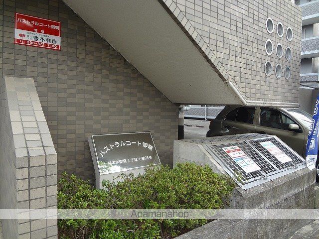 パストラルコート御領のその他写真